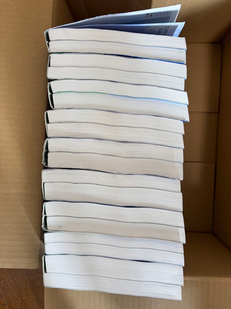 裁断無　最新版　111回薬剤師国家試験　青本青問セット　薬ゼミ　薬学ゼミナール