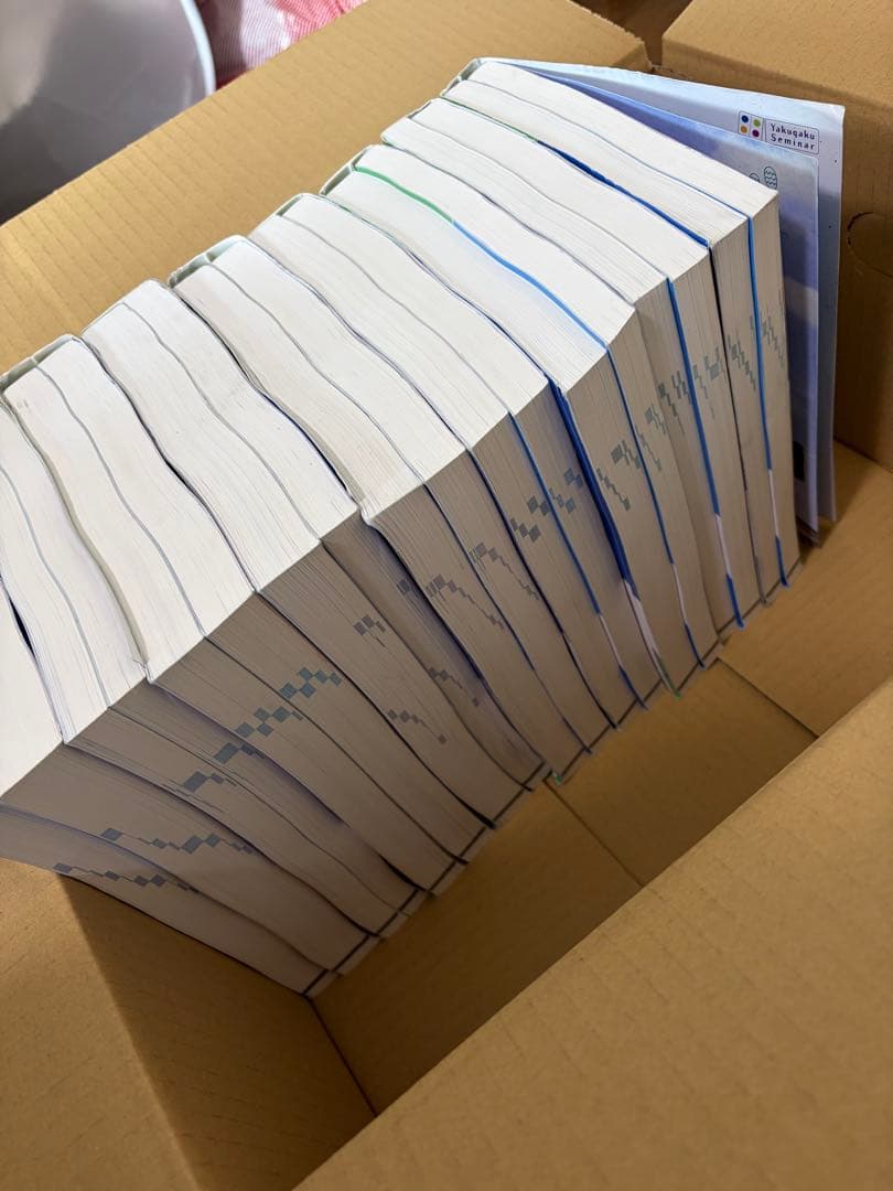 裁断無　最新版　111回薬剤師国家試験　青本青問セット　薬ゼミ　薬学ゼミナール