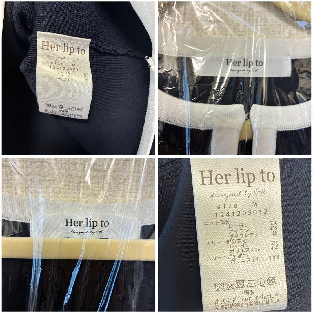 ワンピース Herlipto Bicolor Knit Dress Set