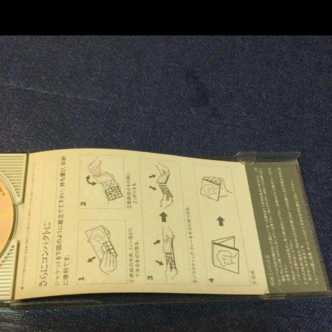 倉沢淳美　 アイドル　プロフィール　8センチ 8cmシングル邦楽 短冊CD