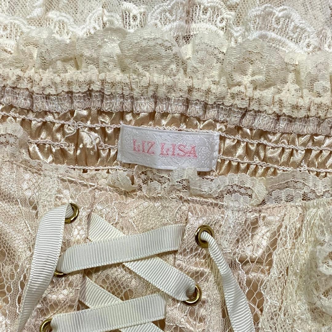 LIZLISA 希少 レース フリル スカパン