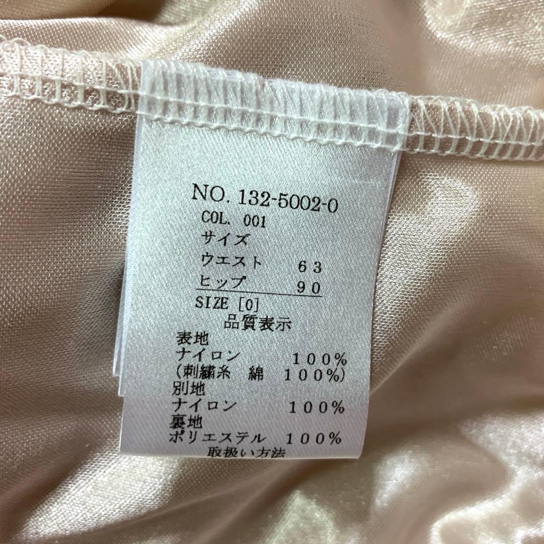 LIZLISA 希少 レース フリル スカパン