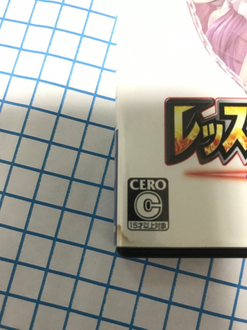 地蔵レッスルエンジェルスサバイバー2、初回限定版