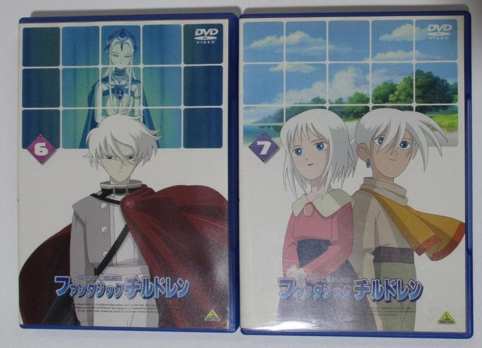 【再生未確認】ファンタジックチルドレンDVD全巻セット
