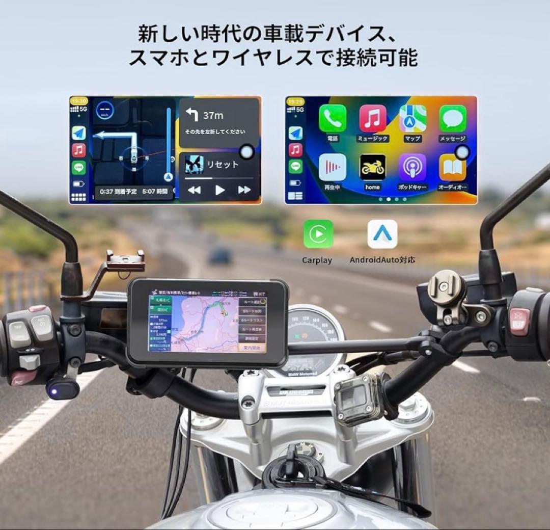 ★バイク★スマートモニター★BOIFUN★MT04★中古品★