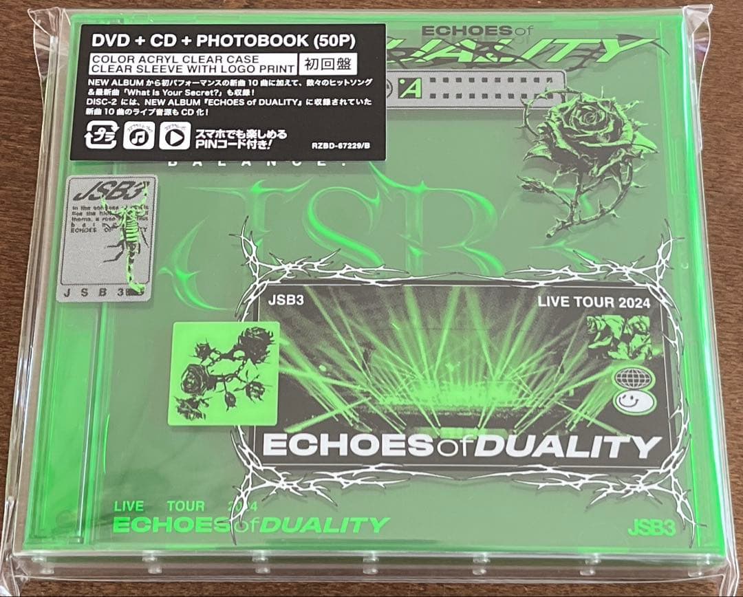 三代目 LIVE TOUR 2024 ECHOES OF DUALITY DVD