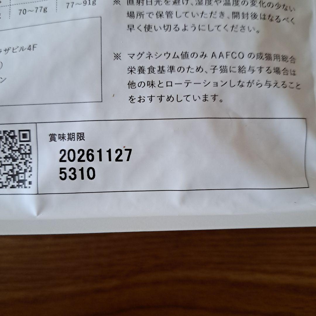 GRANDS　キャットフード　グレインフリー６袋