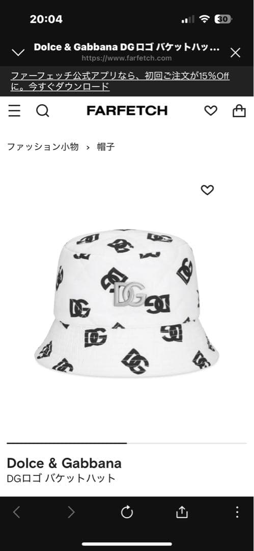 まーちゃんです