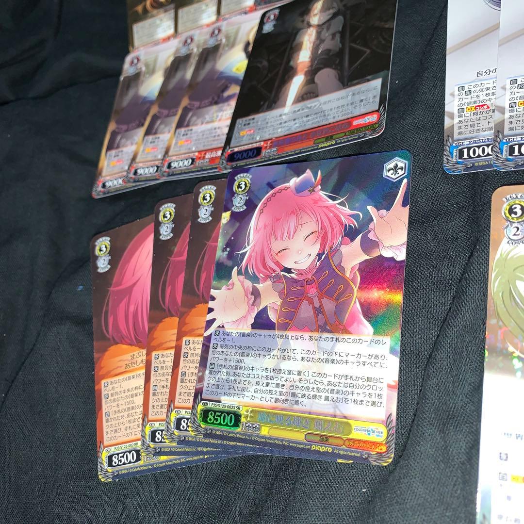 ヴァイス　プロジェクトセカイ カラフルステージ！ Vol.3　4コン　② ＳＲ