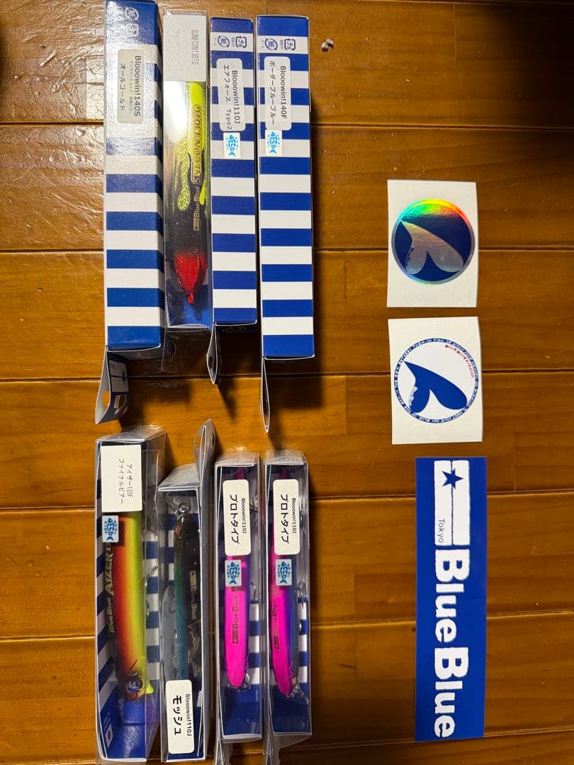 ブローウィン　釣りフェス　限定