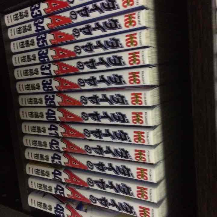 ダイヤのエース 18〜46巻