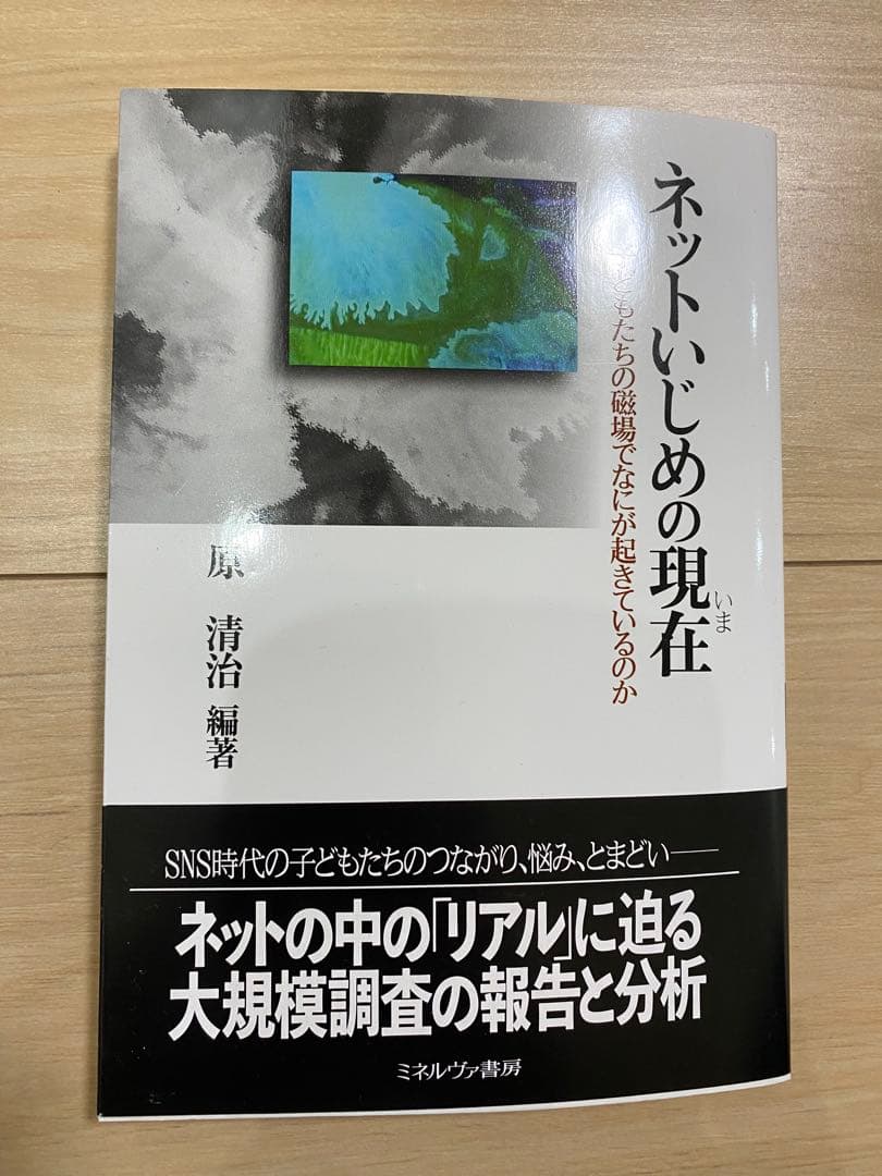 佛教大学通信課程　教科書　18冊まとめ売り
