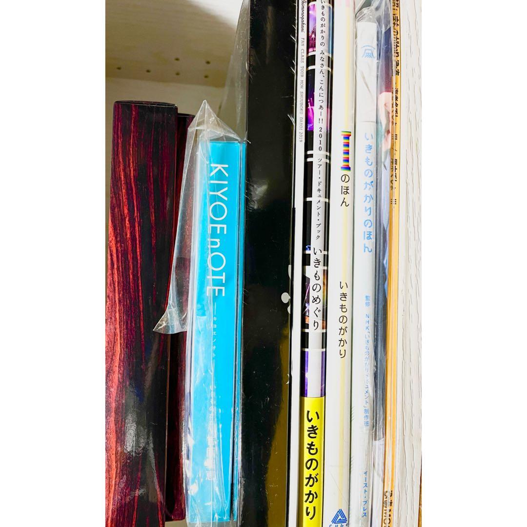 【レアあり！】いきものがかり　まとめ売り