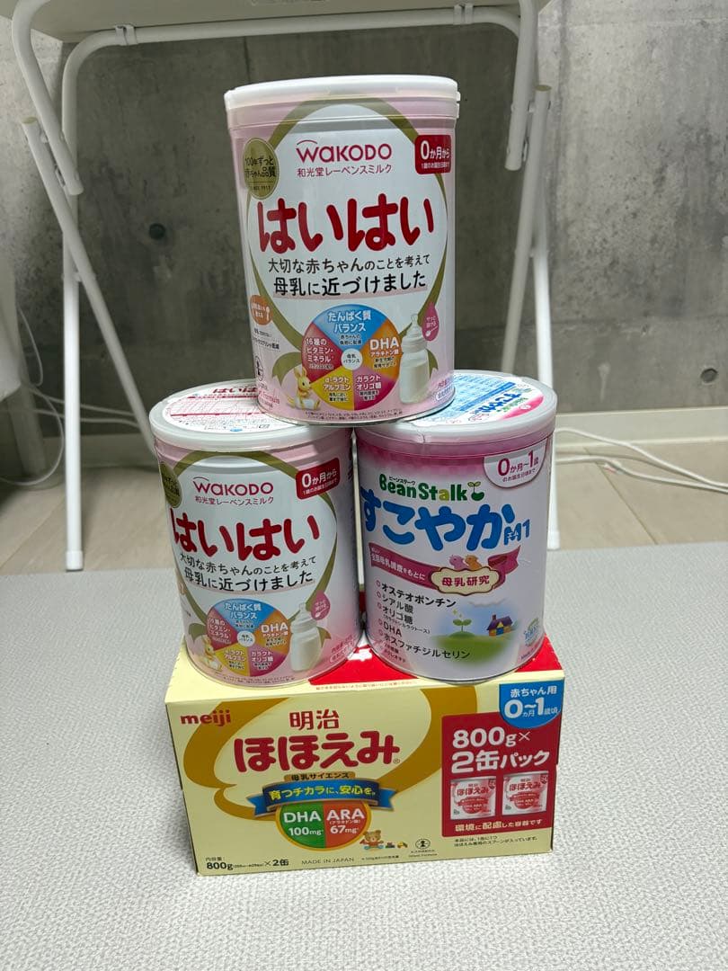 【はいはい・すこやか・ほほえみ】粉ミルク 800×5缶セット