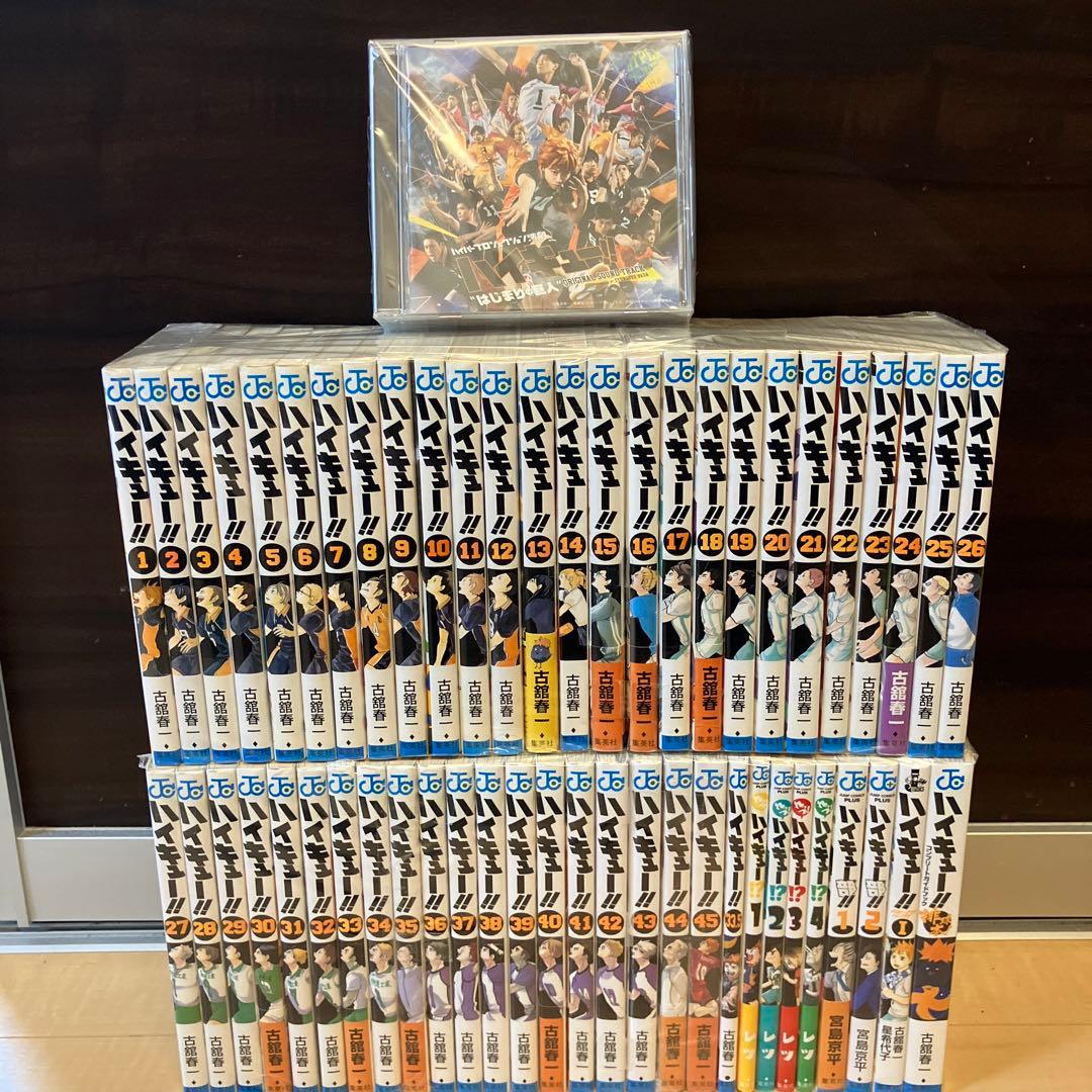 ハイキュー　全巻　関連本9冊　CD付き
