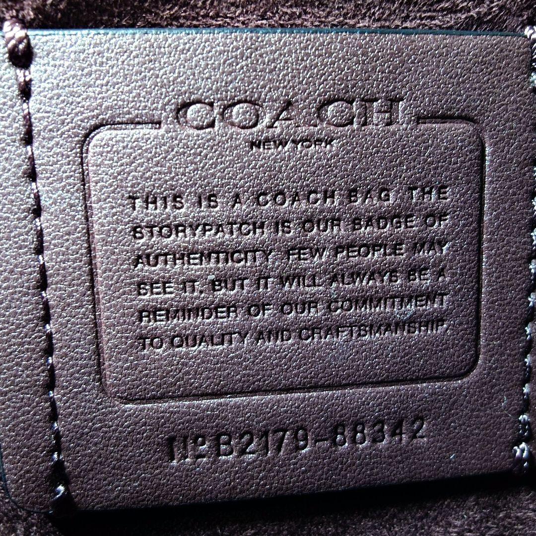 美品 コーチ ハットンショルダーバッグ 型番88342