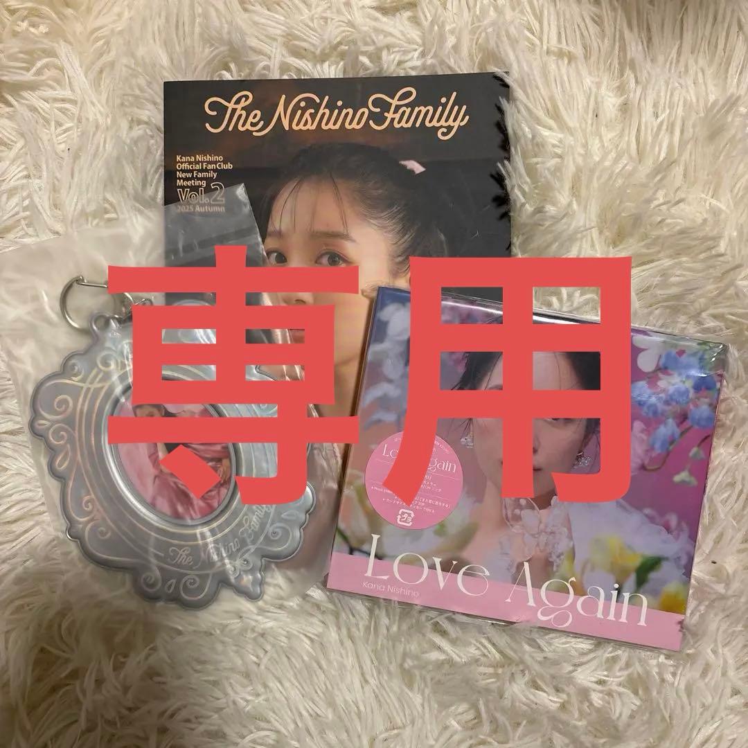 西野カナ LoveAgain