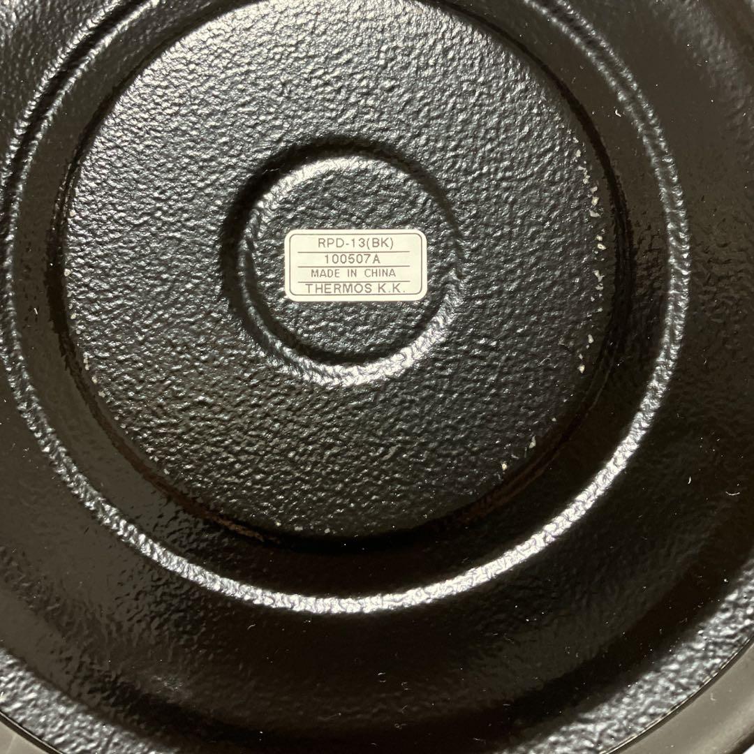 サーモス　保温燻製器　RPD-13