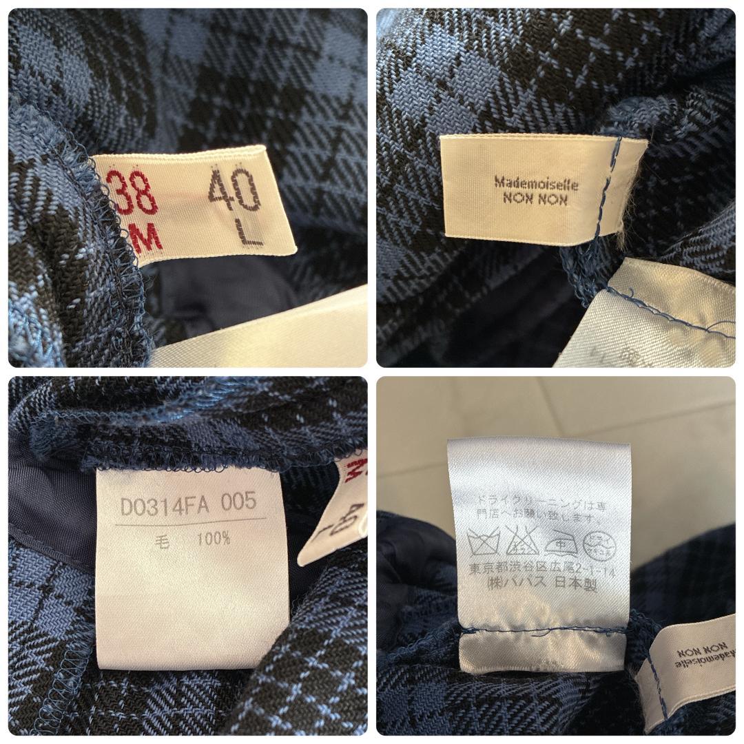 マドモアゼルノンノン♡ウール100% チェック シャツワンピース 日本製 青