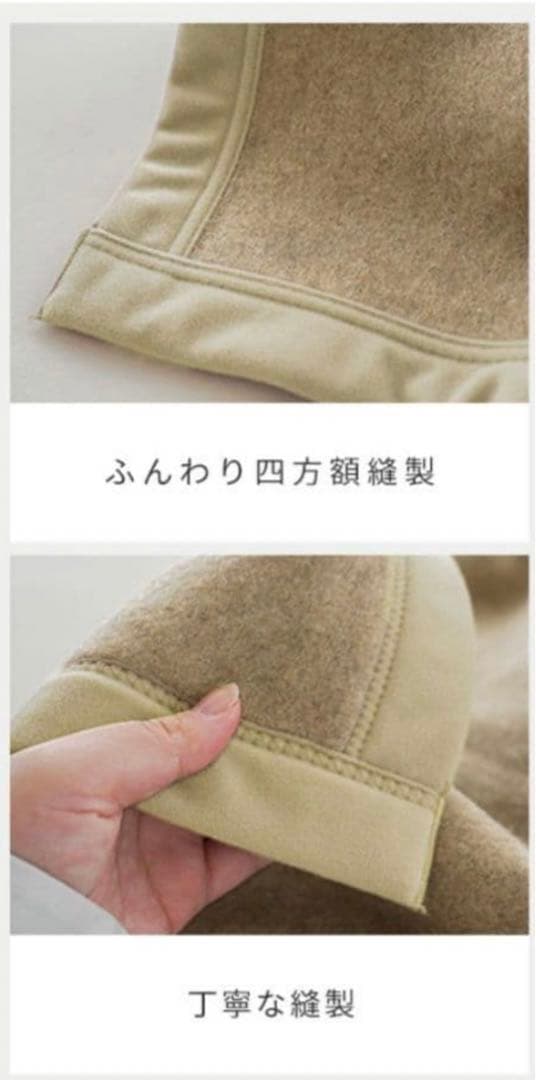 京都西川　カシミヤ毛布 ローズ　ダブルサイズ　CSH3200