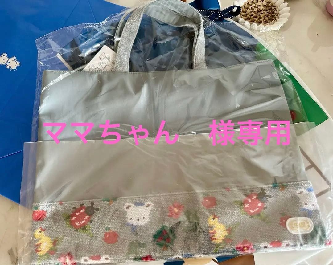 FEILER × familiar フェイラーファミリア トートバックE 包装袋