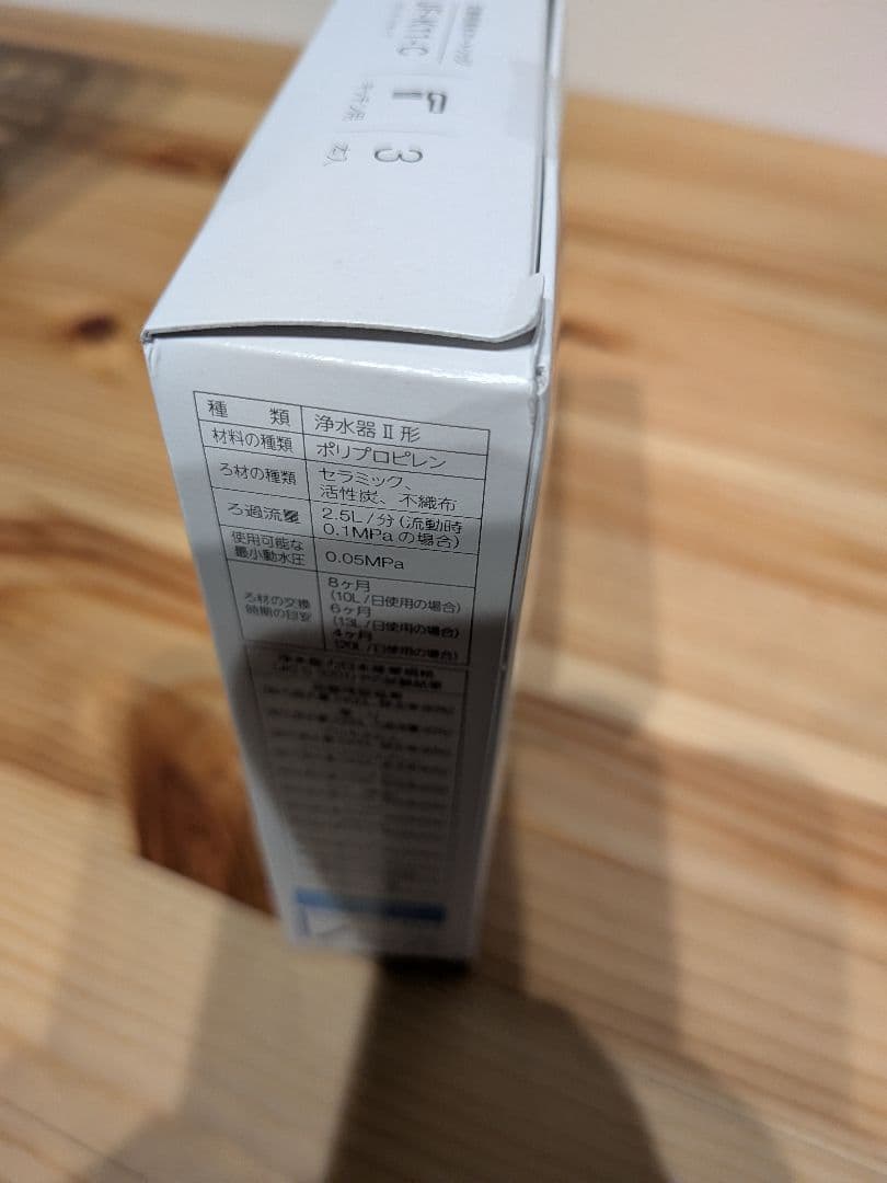 【未使用】INAX 浄水器カートリッジ JF-K11-C 3本入り