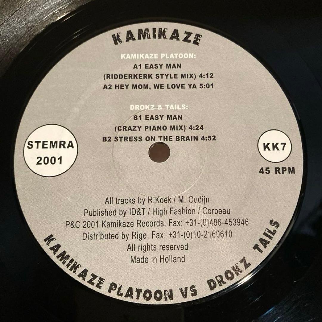 yassuu様 リクエスト 7点 まとめ商品