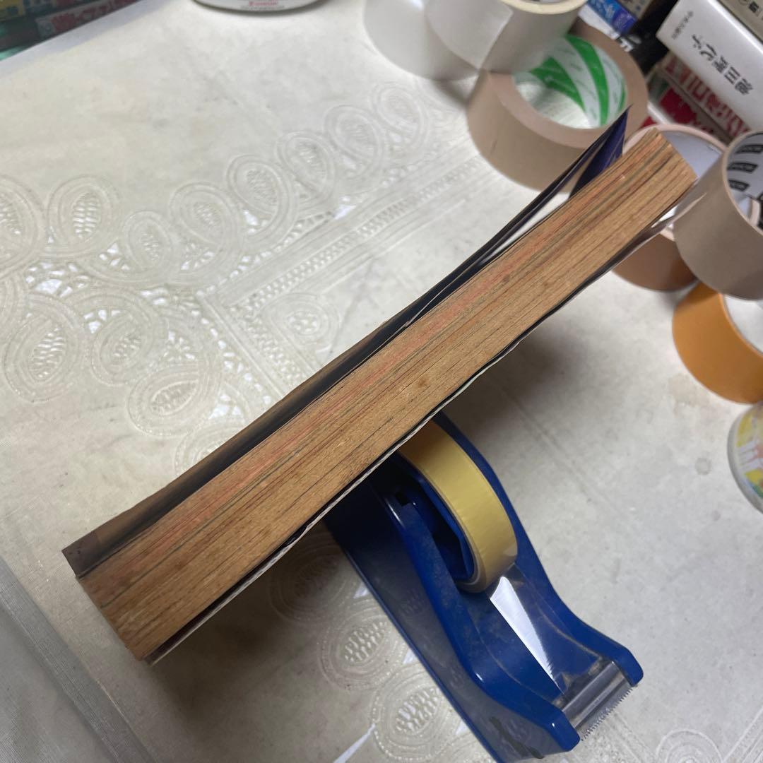 冒険王　1976年新年大増刊