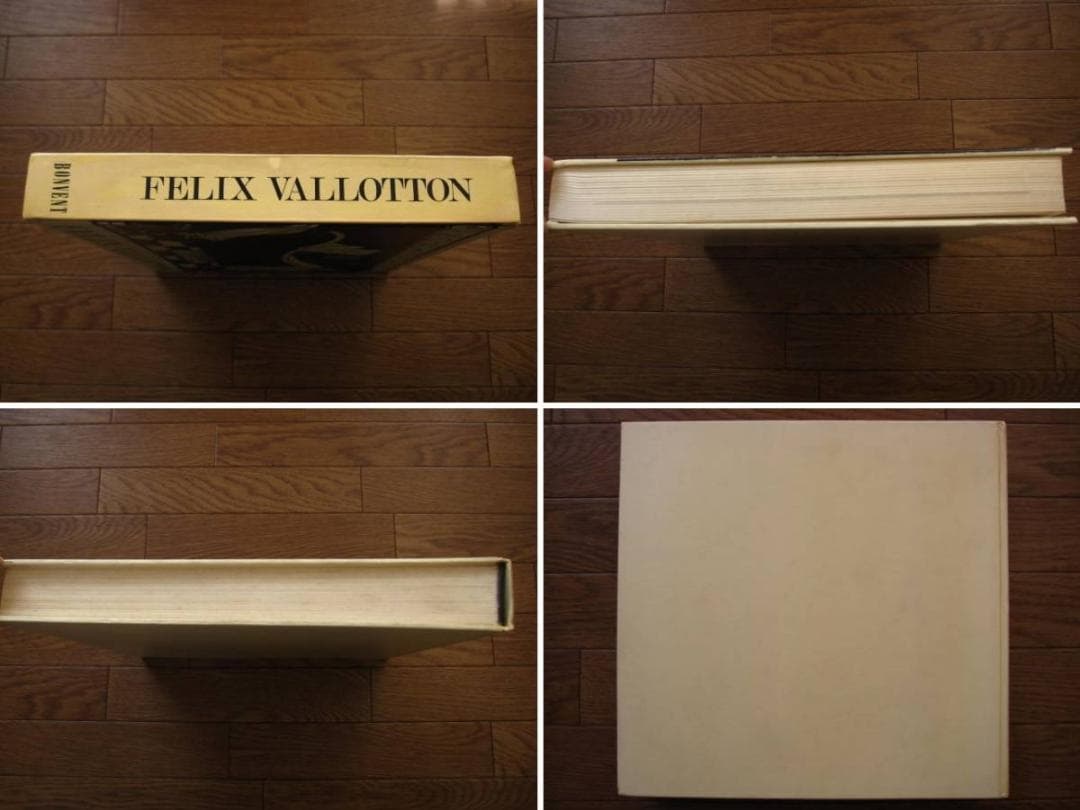 Felix Vallotton　フェリックス・ヴァロットン　カタログレゾネ