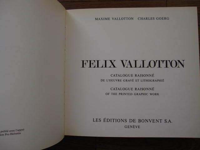 Felix Vallotton　フェリックス・ヴァロットン　カタログレゾネ