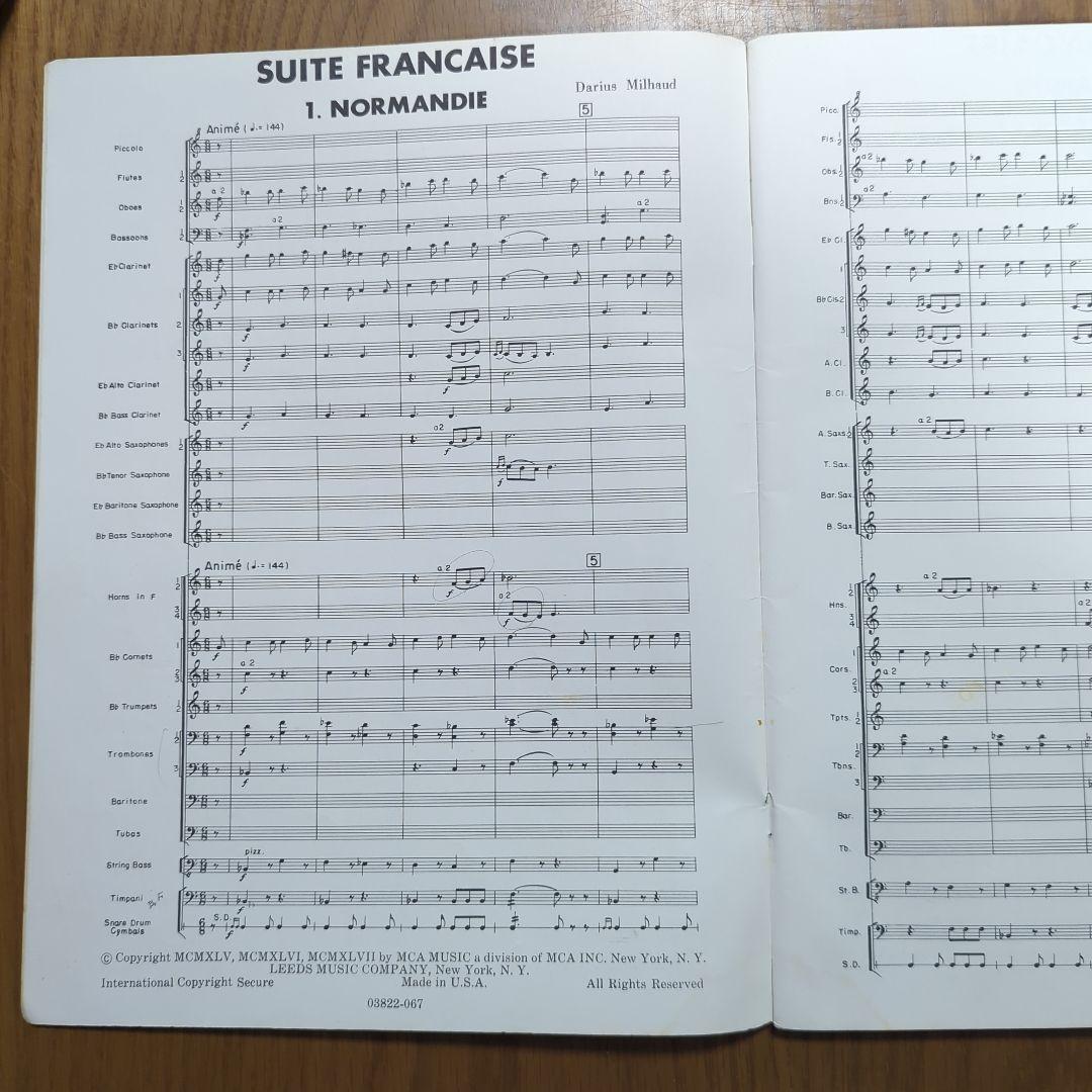 吹奏楽楽譜　SUITE FRANCAISE