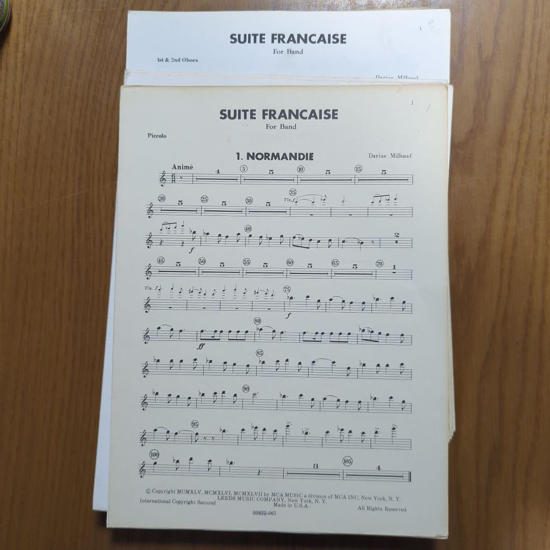 吹奏楽楽譜　SUITE FRANCAISE