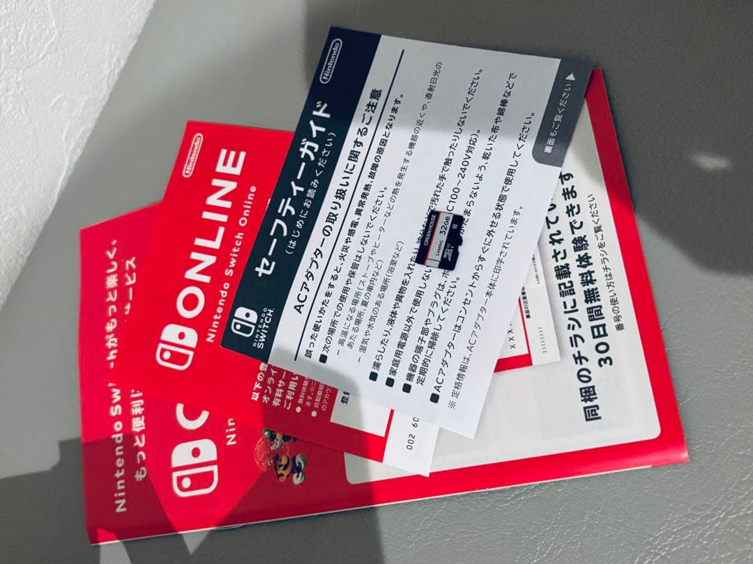 ナ*ヤ様 Nintendo Switch Lite ターコイズ　2025年７月購