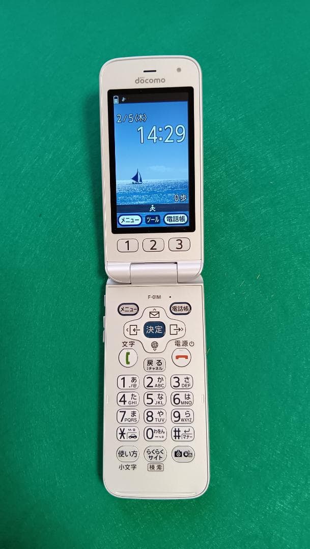 【kooさま専用 】らくらくホン F-01M ホワイト 本体 充電器付き