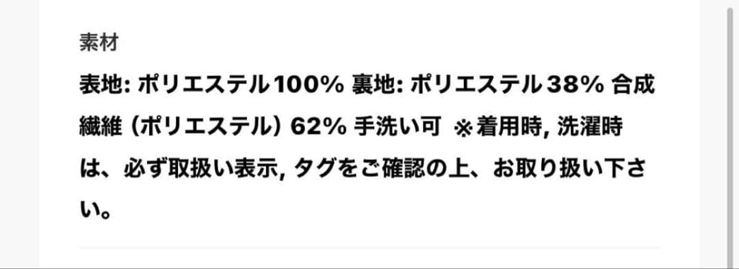 未使用　ビアズリー シワシフォンギャザーパンツ　カーキ　サイズ　1号