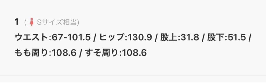 未使用　ビアズリー シワシフォンギャザーパンツ　カーキ　サイズ　1号