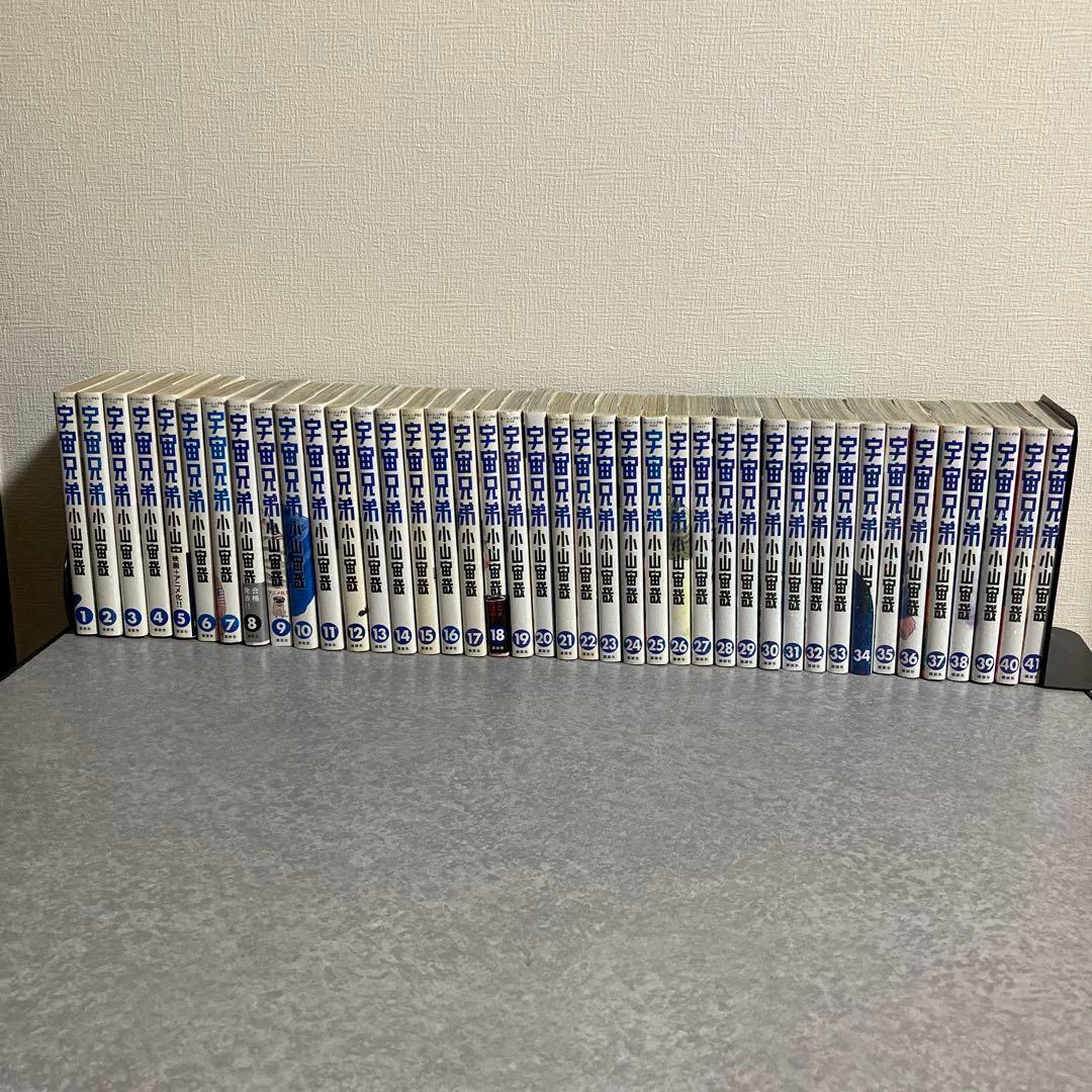 [夏]宇宙兄弟　全1-41巻セット