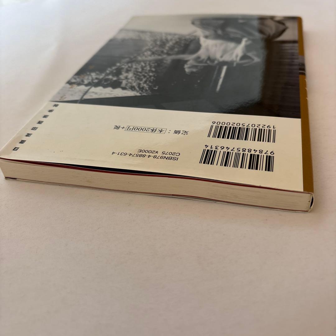 弓道教本 : 日置流印西派歩射