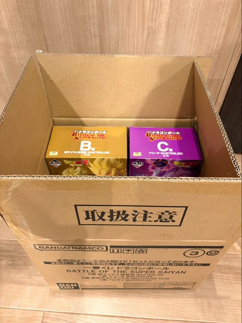 一番くじ ドラゴンボール フィギュアセットおまけF賞全10種付