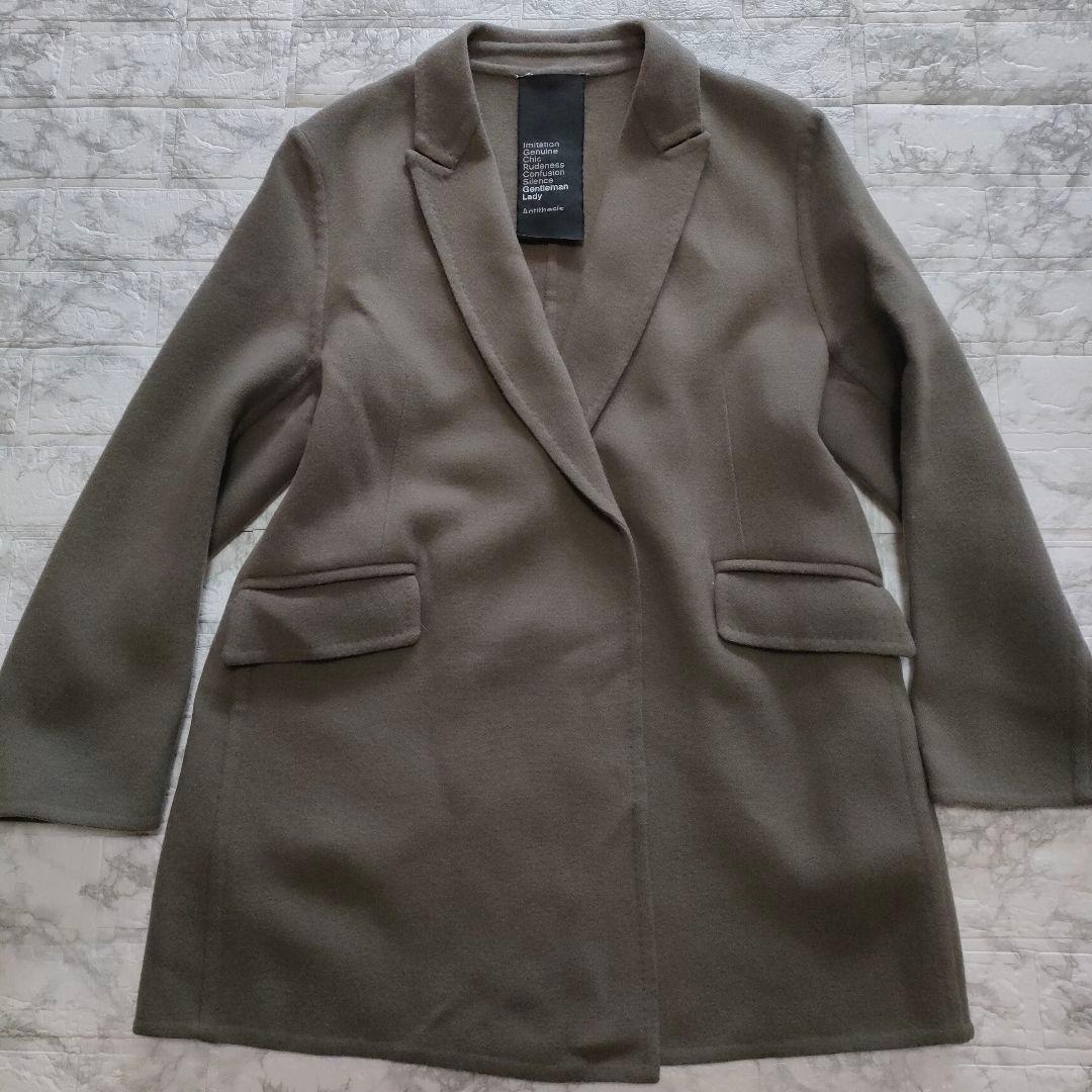 Chaos カオス　20AW スーペリアオーバージャケット　Ｆ