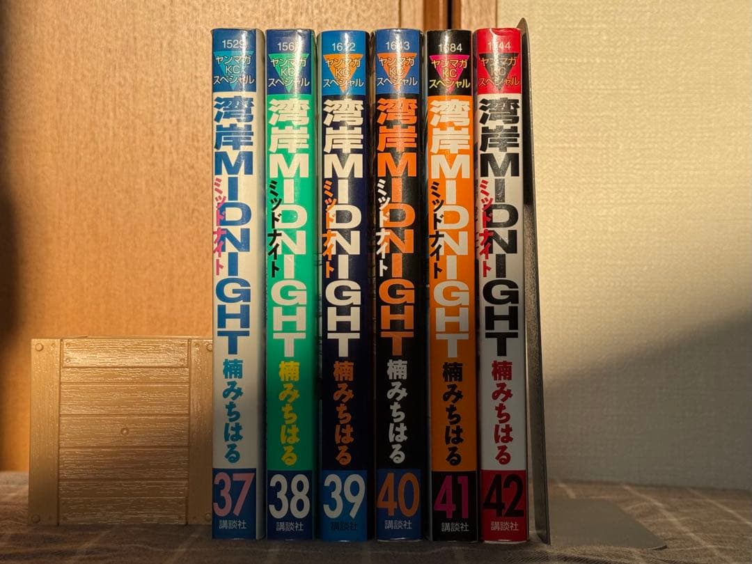 湾岸midnight 全巻セット