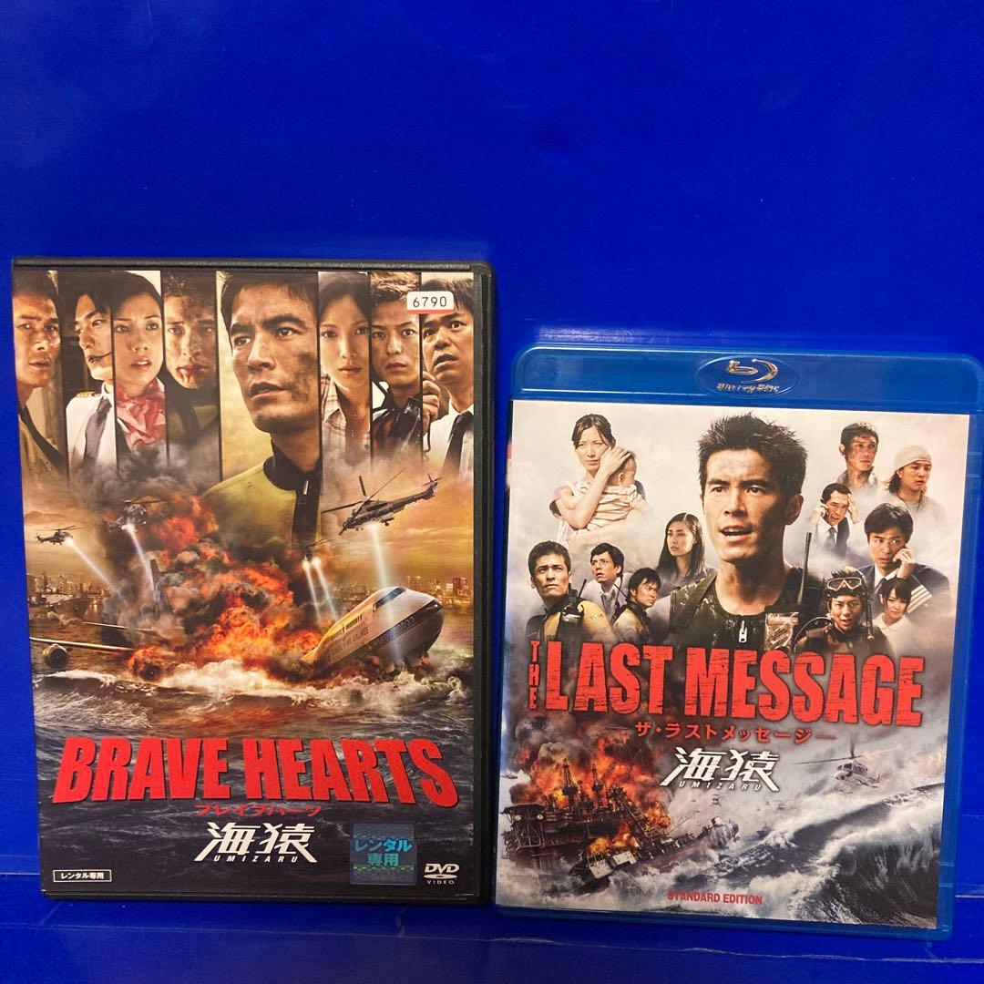 海猿 劇場版 全４作品セット DVD Blu-ray