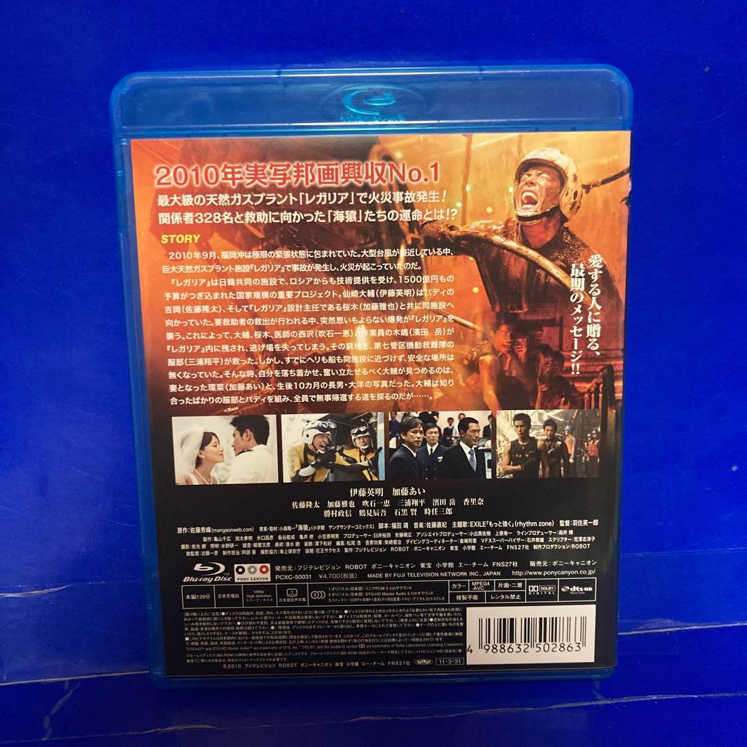 海猿 劇場版 全４作品セット DVD Blu-ray