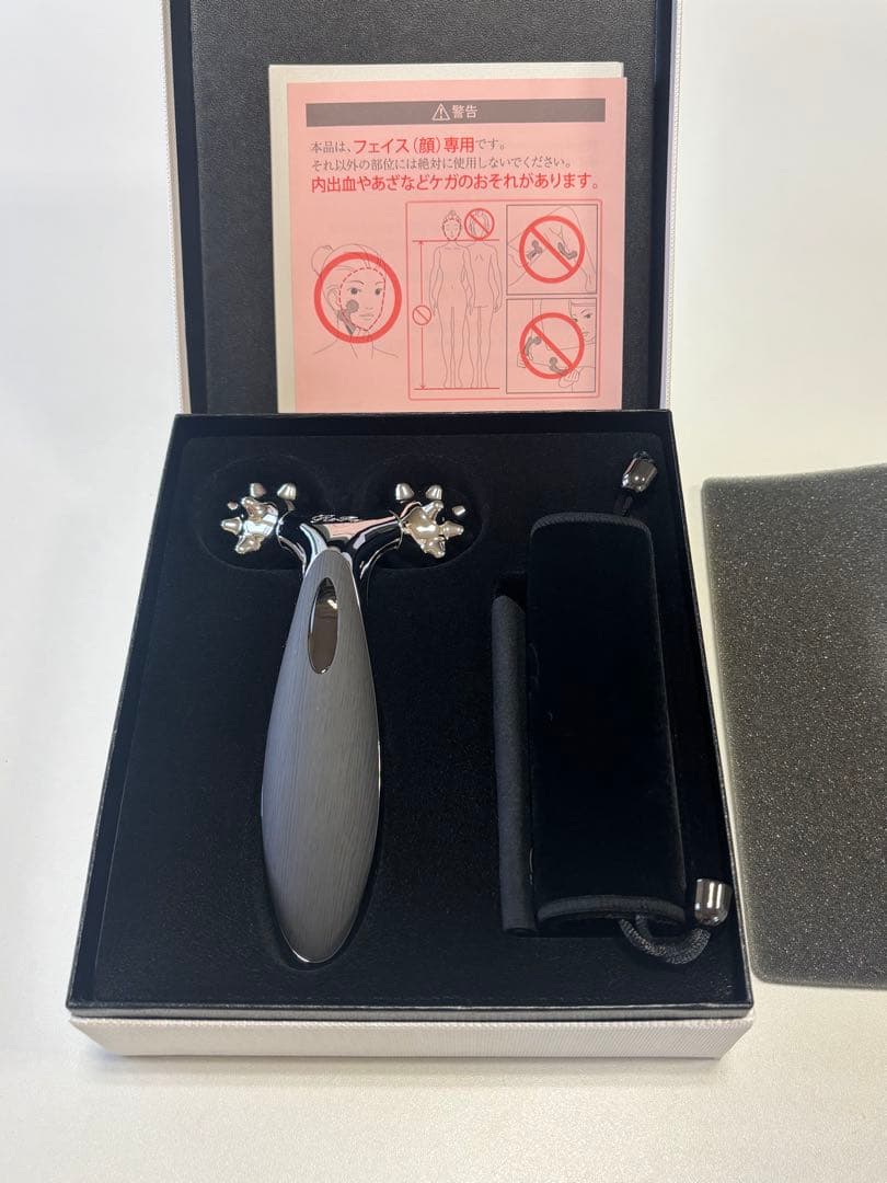 ReFa RHYTHM RF-RT2320C-DB ブラックウッド 開封未使用