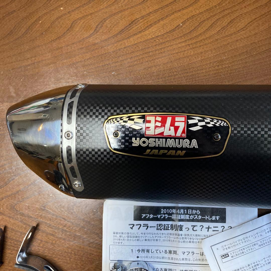 ヨシムラ　ＳＶ６５０　R-77ｊサイクロンマフラー