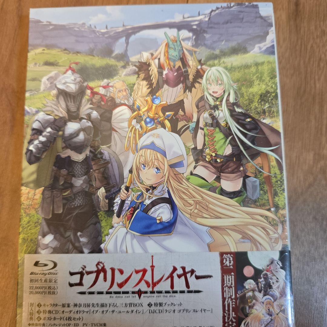 新品未開封ゴブリンスレイヤー Blu-ray BOX〈初回生産限定・2枚組〉