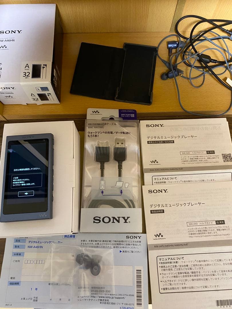 SONY NW-A46HN デジタルオーディオプレーヤー 32GB ブルー