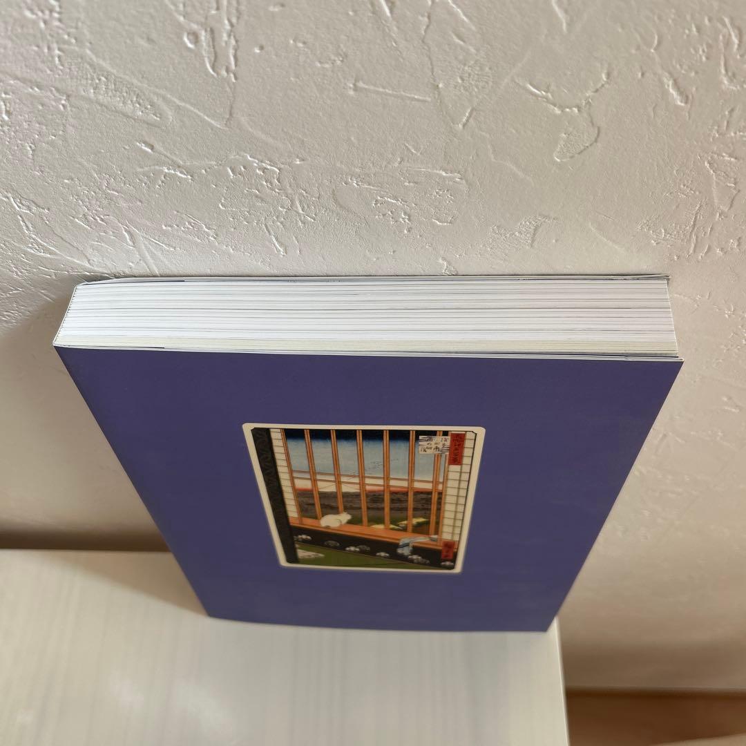 YOSHIWARA 大吉原展　図録　べらぼう