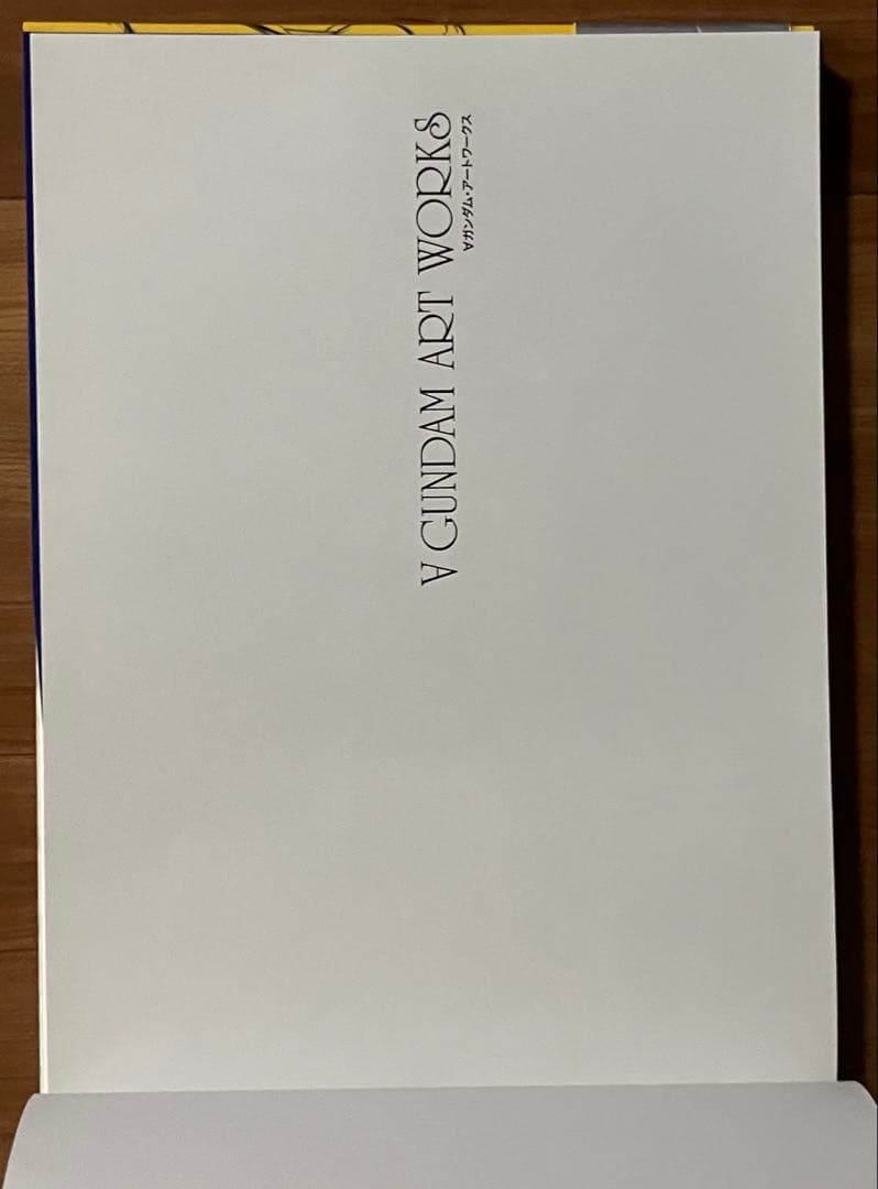 【ガンダムさん】『∀ガンダム・アートワークス』ガンダム設定資料（送料込み）
