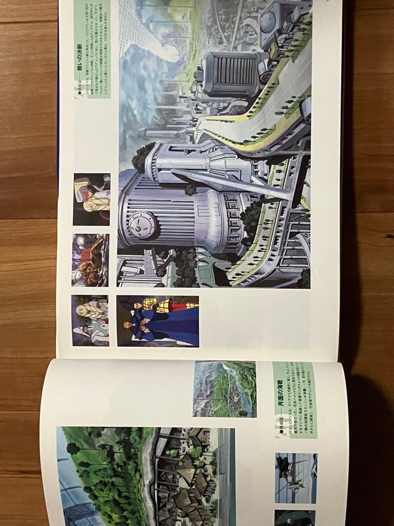 【ガンダムさん】『∀ガンダム・アートワークス』ガンダム設定資料（送料込み）